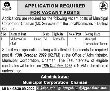 Jobs in Municipal Corporation Chaman Balochistan – Govt of Balochistan Jobs 2022 — original advertisement