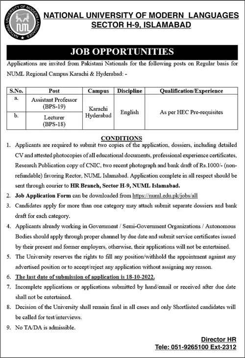 Jobs in National University of Modern Languages Islamabad Jobs 2022 — original advertisement