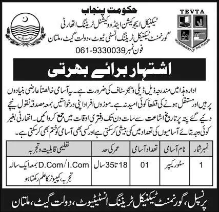 Jobs in Technical Education & Vocational Training Authority – Technical Education & Vocational Training Authority TEVTA Punjab Jobs 2022 — original advertisement