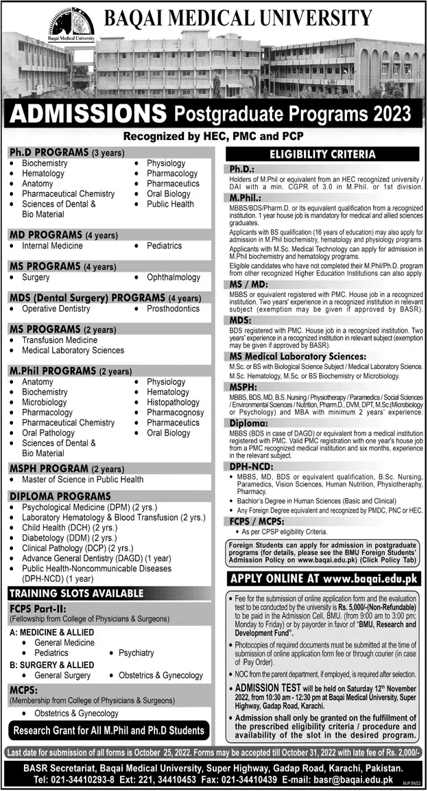 Admission in Baqai Medical University Karachi Admissions 2022 — original advertisement