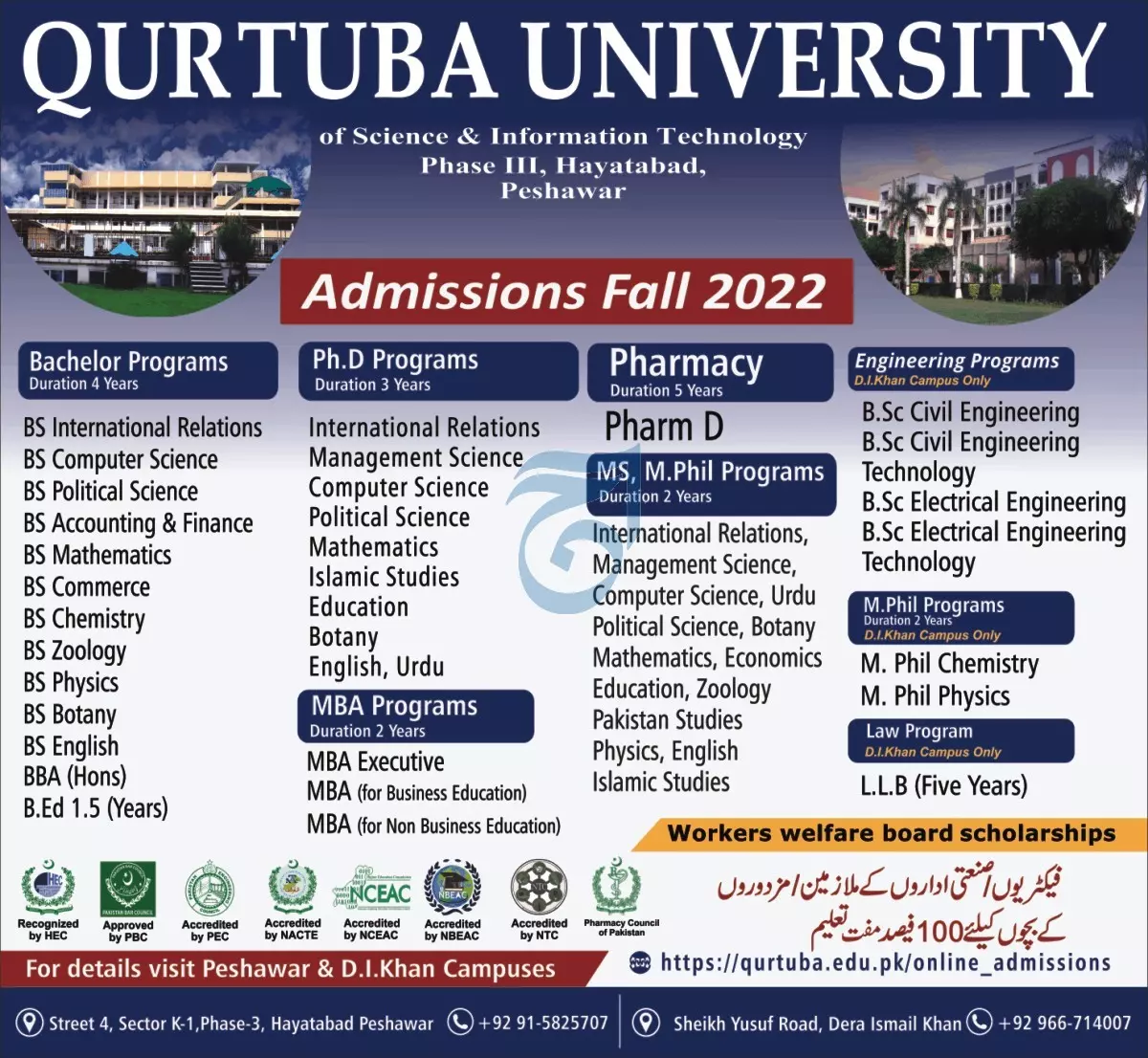 Admission in Qurtuba University Peshawar 2022 Admissions 2022 — original advertisement