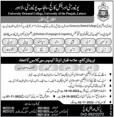 University oriental College University of punjab Admissions Admissions 2022 — original advertisement