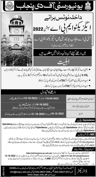 Admission in University of Punjab Admissions 2022 — original advertisement