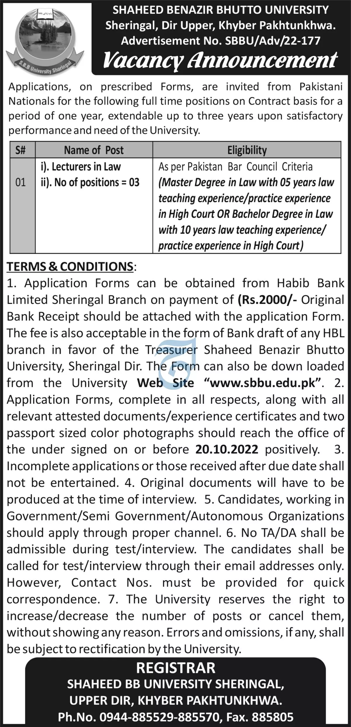 Jobs in Shaheed Benazir Bhutto University – Shaheed Benazir Bhutto University, Sheringal Upper Dir Jobs 2022 — original advertisement