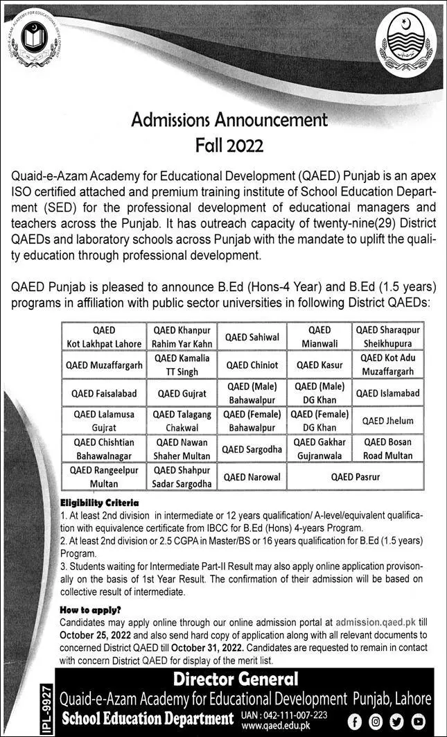 Admission in Quaid-e-Azam Academy for Educational Developmen – Quaid-e-Azam Academy for Educational Development Admissions 2022 — original advertisement