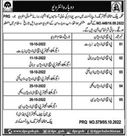 Interview in Public Health Engineering Department Balochista – Public Health Engineering Department Balochistan Jobs 2022 — original advertisement