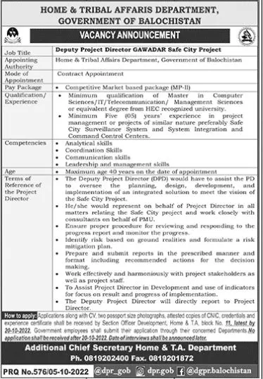 Jobs in Home & Tribal Affairs Department Balochistan Jobs 2022 — original advertisement