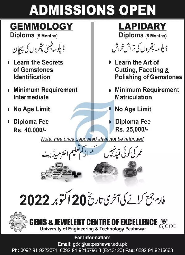 Admission in University of Engineering & Technology Peshawar – University of Engineering and Technology Peshawar Admissions 2022 — original advertisement