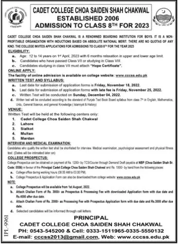 Admission in Cadet College Choa Saiden Shah Chakwal Admissions 2022 — original advertisement