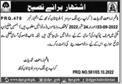 Jobs in Agriculture Department & Crop Reporting Services – Agriculture Department Balochistan Jobs 2022 — original advertisement