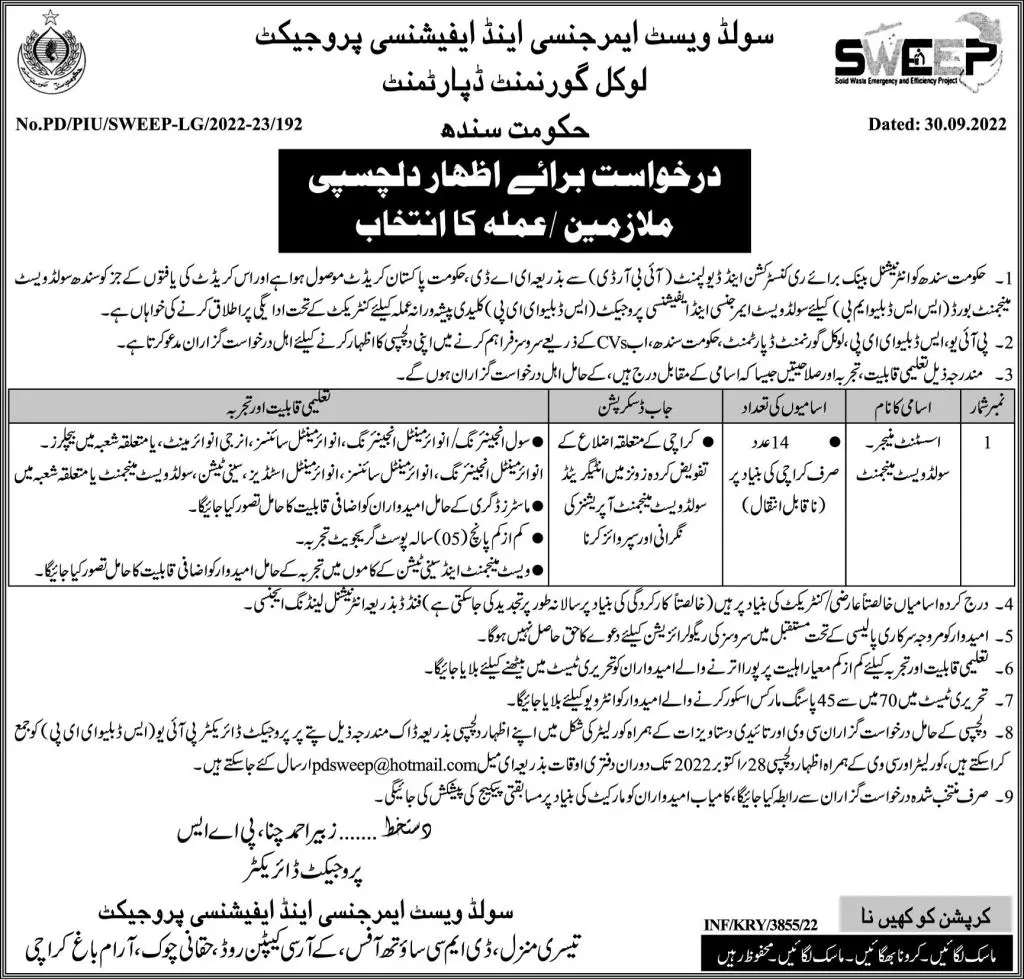 Jobs in Local Govt Department Sindh 2022 Jobs 2022 — original advertisement