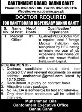 Jobs in Cantonment Board Bannu Cantt Jobs 2022 — original advertisement