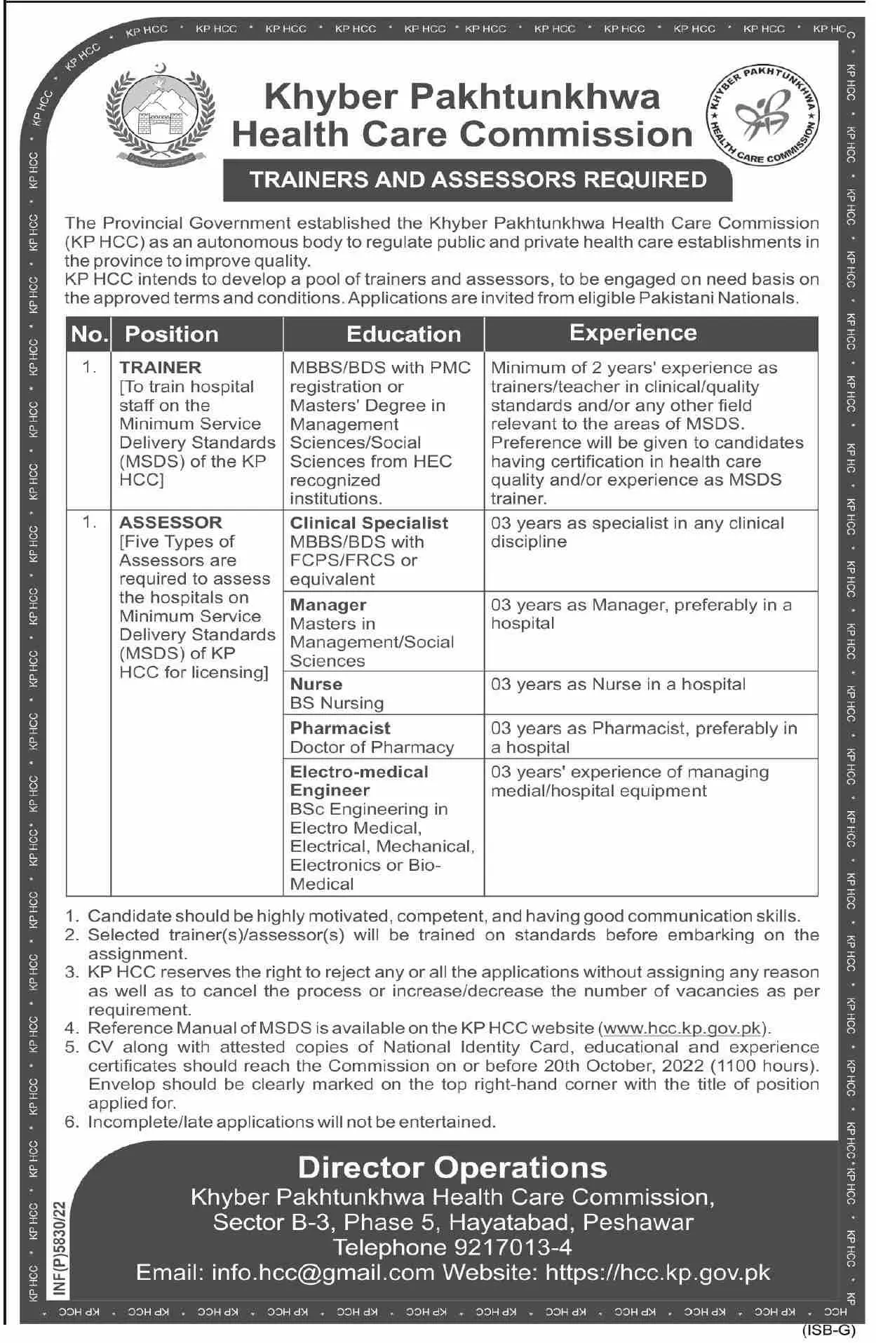 Jobs in Khyber Pakhtunkhwa Health Care Commission Jobs 2022 — original advertisement