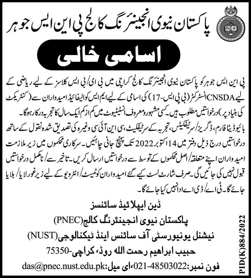 Jobs in Pakisan Navy Engineering College Pns Jauhar – Pakistan Navy Jobs 2022 — original advertisement