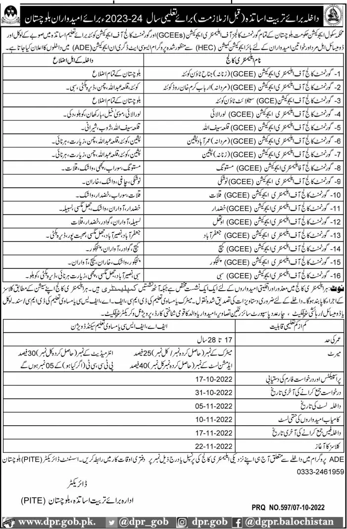 Admission in ADE (Associate Degree in Education) 2023-24 – Education Department Balochsitan Admissions 2022 — original advertisement