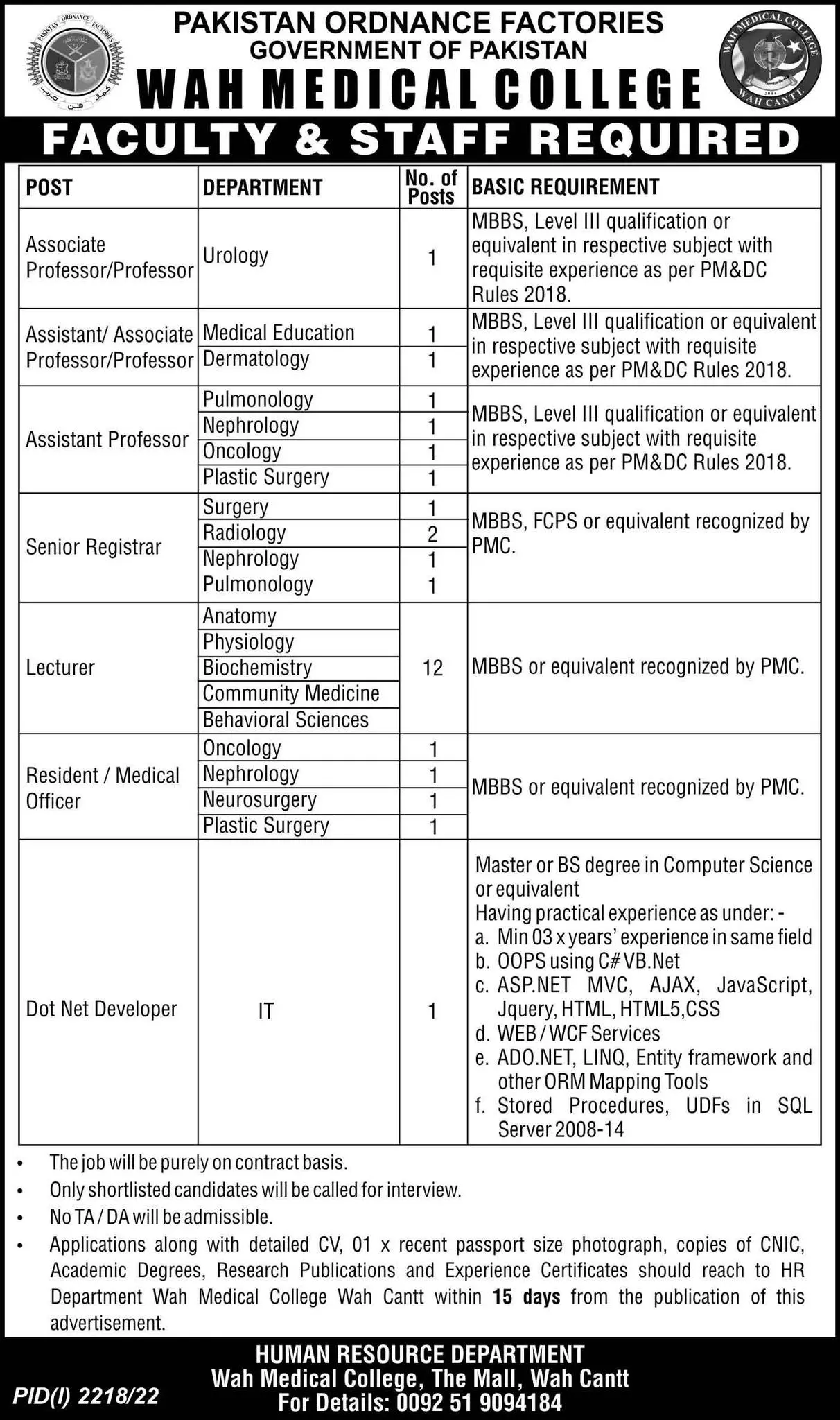 Jobs in Pakistan ordnance Factories wah Cantt – Pakistan Ordnance Factories Board Wah Cantt Jobs 2022 — original advertisement
