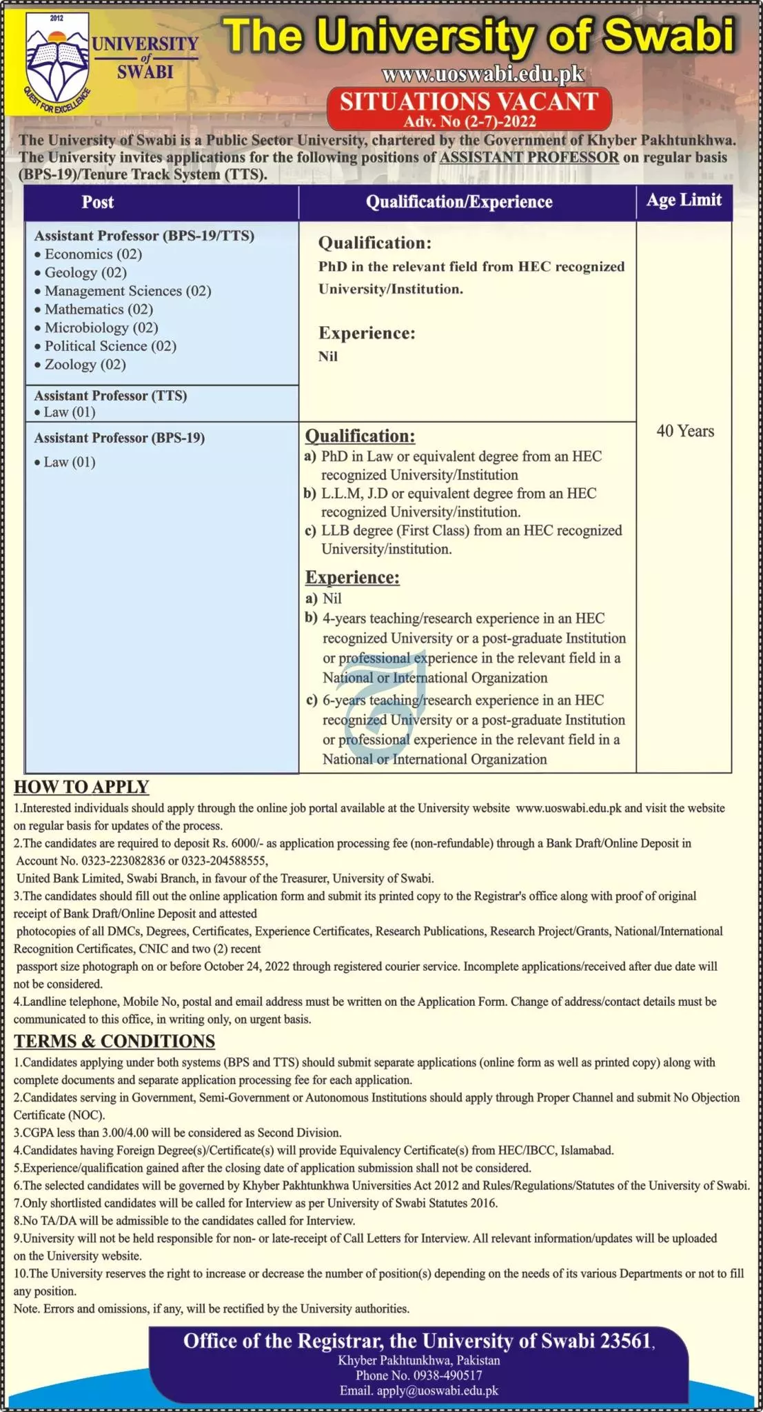 Jobs in University of Swabi Khyber Pakhtunkhwa Jobs 2022 — original advertisement