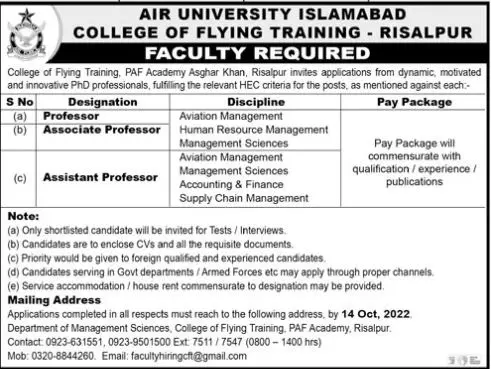 Faculty Required in Air University Islamabad – Air University Multan Campus Jobs 2022 — original advertisement