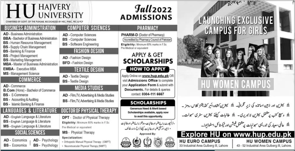 Admission in Hajvery University Lahore Campus Admissions 2022 — original advertisement