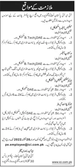 Jobs in IcI Pakistan Limited 2022 Jobs 2022 — original advertisement