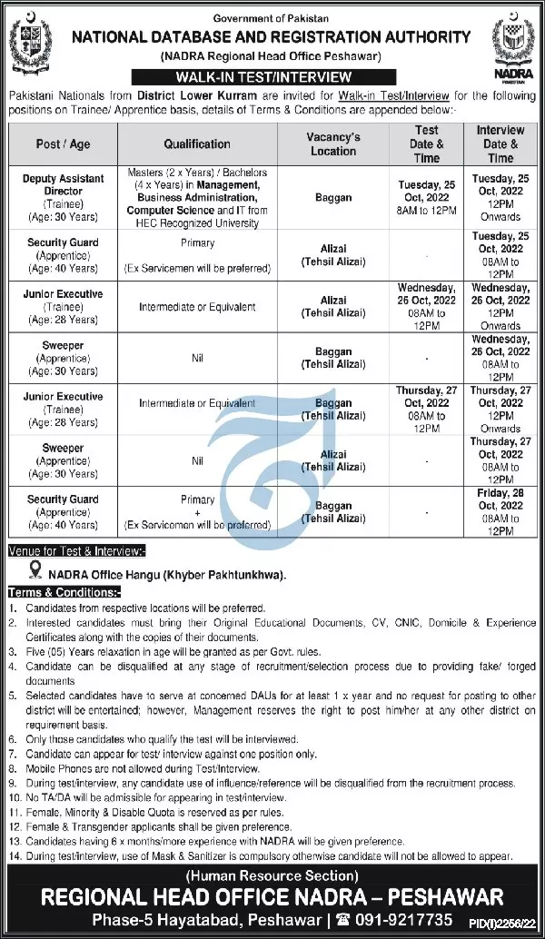 Jobs in National Database And Registration Authority Peshwar Jobs 2022 — original advertisement