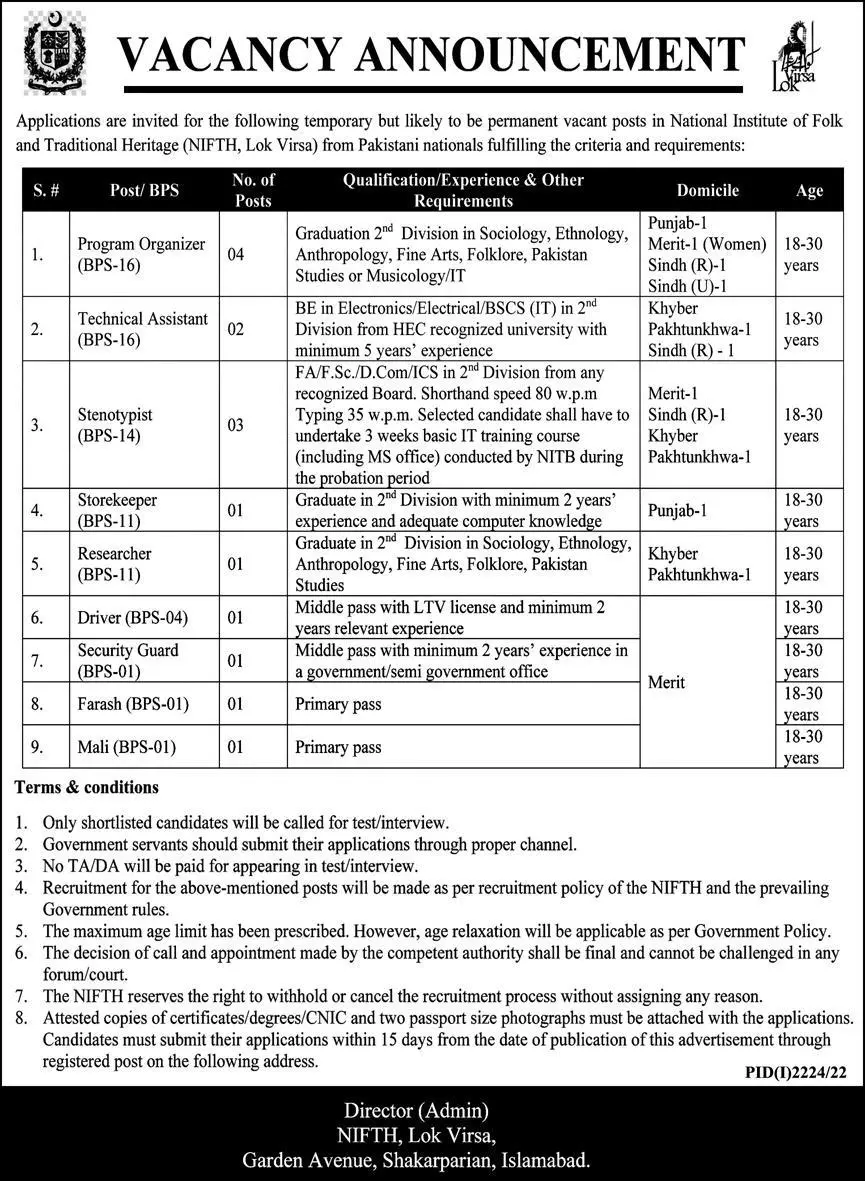 Jobs in National Institute of Folk and Traditional Heritage Jobs 2022 — original advertisement