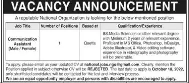 Jobs in Reputable National Organization – Public Sector Organization Jobs 2022 — original advertisement