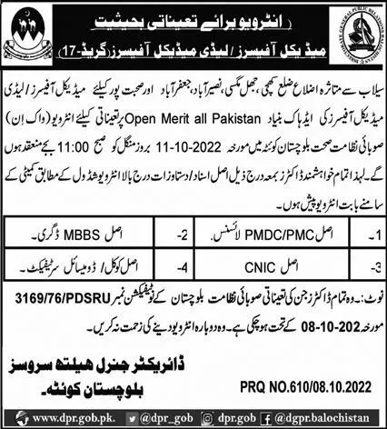 Jobs in Director General Health Services Balochistan 2022 – Health Department Balochsitan Jobs 2022 — original advertisement