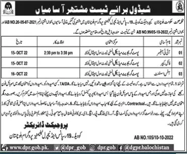 Test Schedule Covid-19 Response & Natural Calamities Program – Govt of Balochistan Jobs 2022 — original advertisement