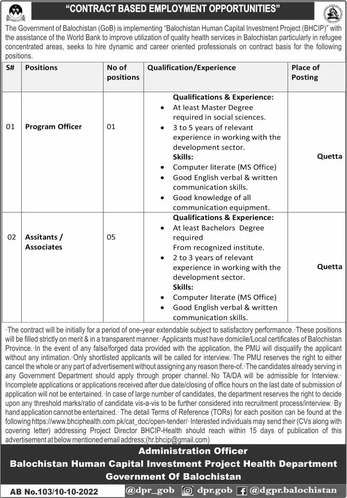 Jobs in Balochistan Human Capital Investment Project BHCIP Jobs 2022 — original advertisement