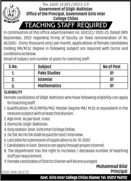 Jobs in Government girls inter College Chailas – Government of Gilgit-Baltistan Jobs 2022 — original advertisement