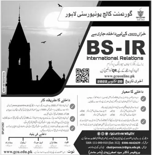Admission in Government College University Lahore Admissions 2022 — original advertisement
