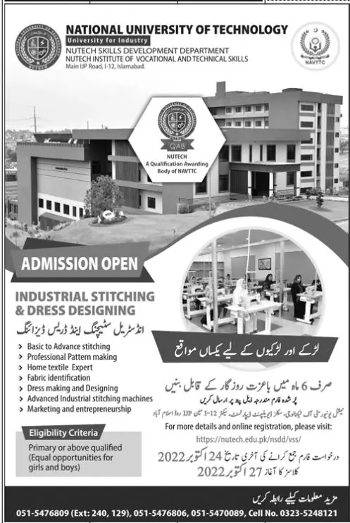 Admission in National University of Technology Islamabad – National University of Technology NUTECH Islamabad Admissions 2022 — original advertisement