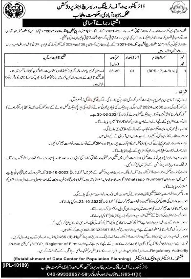 Jobs in Population Welfare Department Punjab 2022 Jobs 2022 — original advertisement