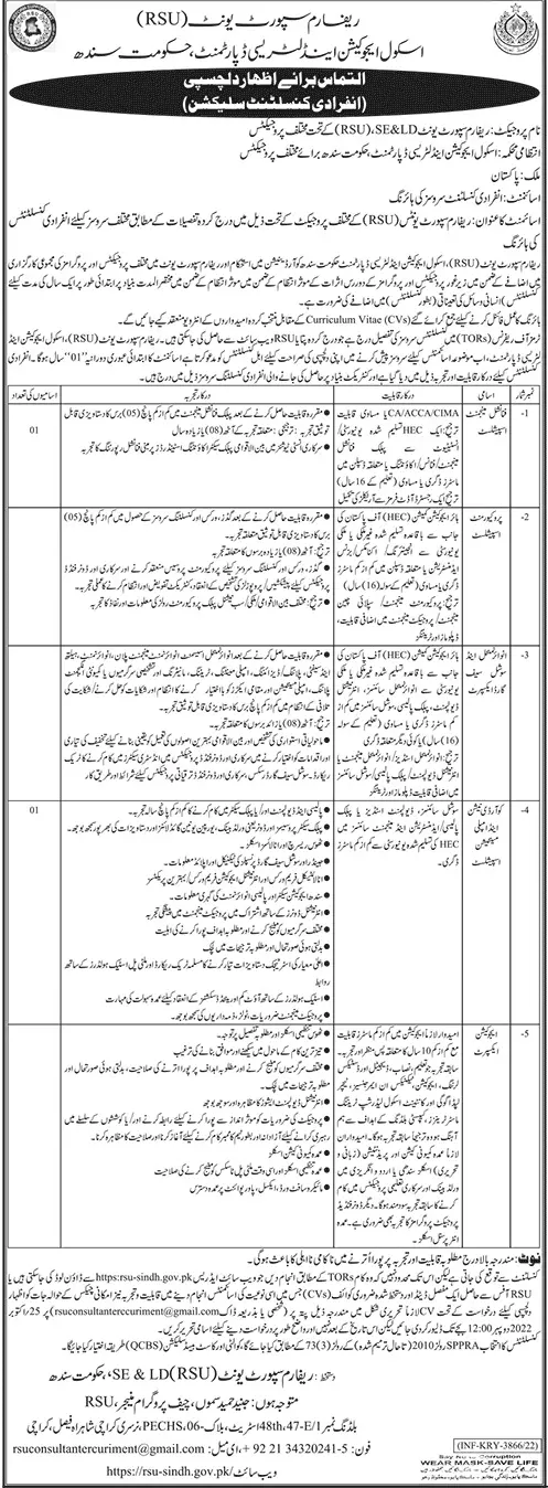 Jobs in School Education & Literacy Department Sindh – Govt of Sindh Jobs 2022 — original advertisement