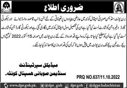 Test scheduled Sandeman Provincial Hospital Quetta – Sandeman Provisional Hospital Quetta Jobs 2022 — original advertisement