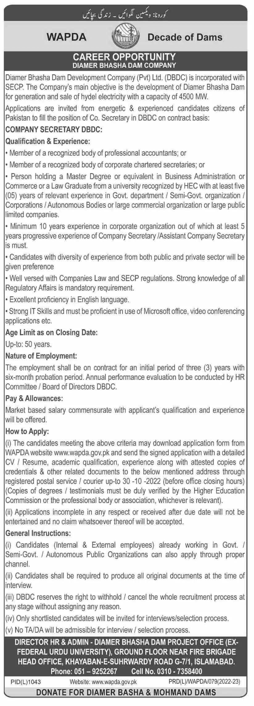 Jobs in Diamer Basha Development Company (Private) Limited Jobs 2022 — original advertisement
