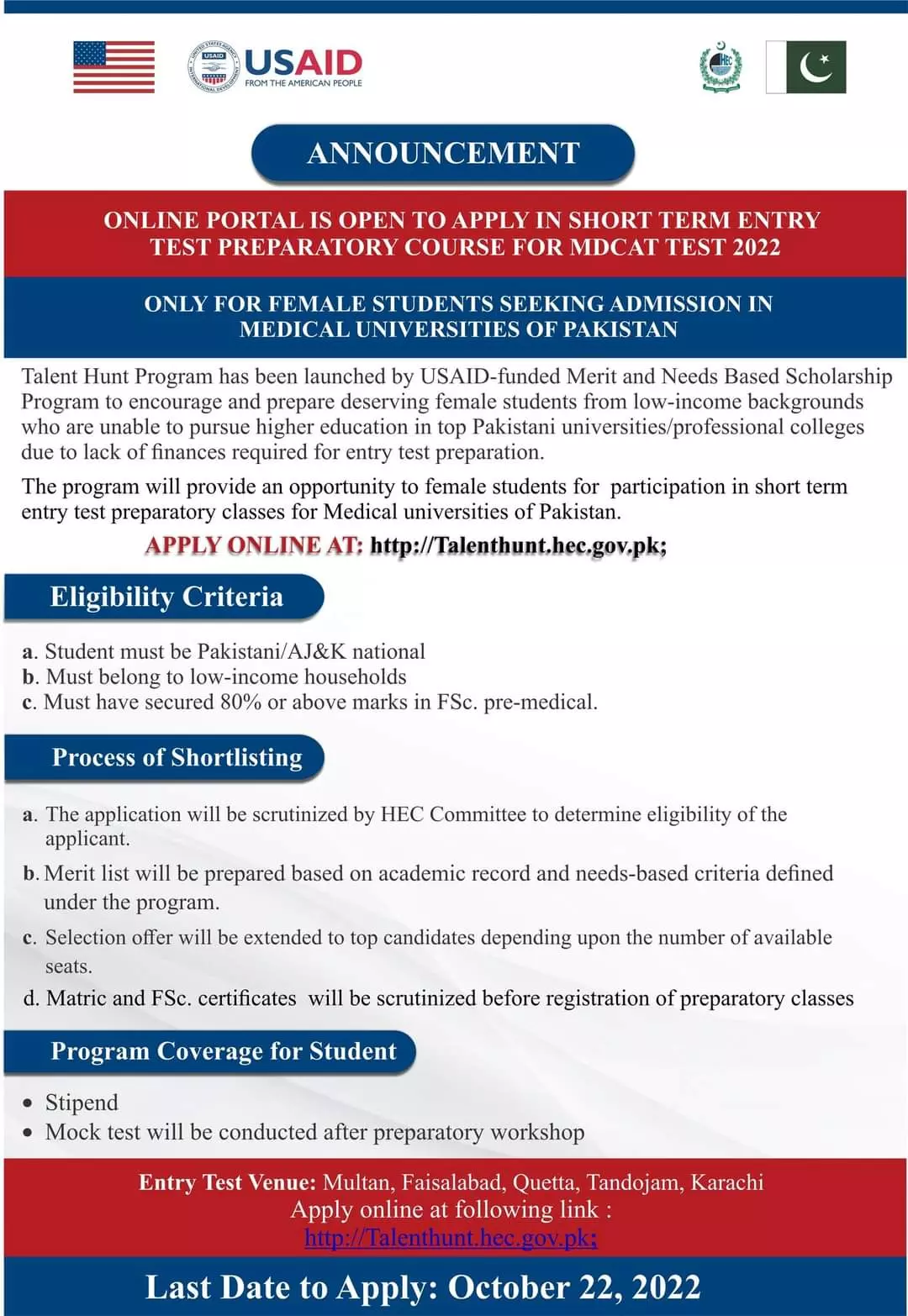 HEC MDCAT Talent Hunt Program 2022 Jobs 2022 — original advertisement