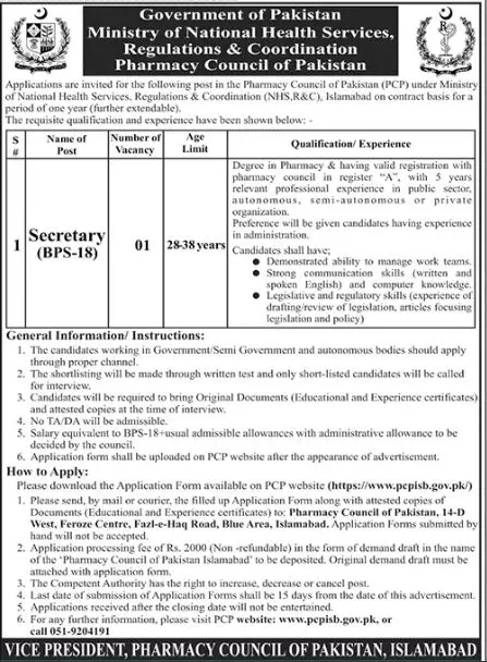 Jobs in Ministry of National Health Services Regulations – Ministry of National Health Services Regulation and Coordination Jobs 2022 — original advertisement