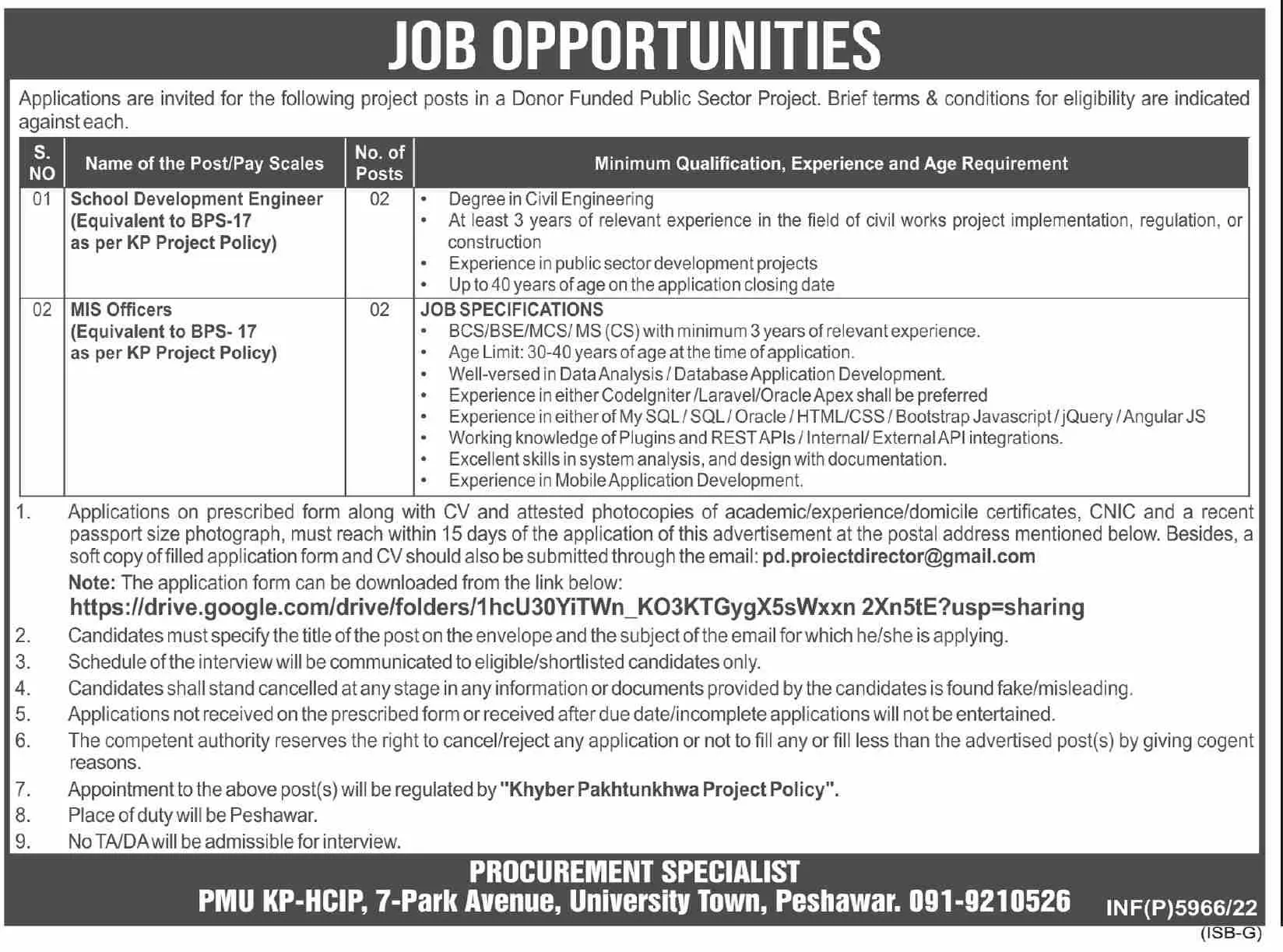 Jobs in Donor Funded Public Sector Organization 2022 Jobs 2022 — original advertisement