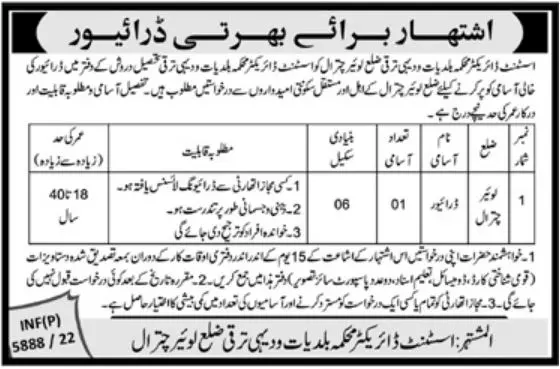 Jobs in Local Government and Rural Development Department – Local Govt Department KPK Jobs 2022 — original advertisement