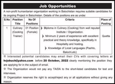Jobs in Non Profit Humanitarian organization Balochistan – Public Sector Organization Jobs 2022 — original advertisement