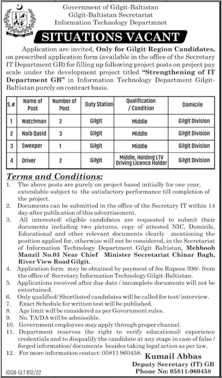 Jobs in Information Technology Department Gilgit Baltistan – Government of Gilgit-Baltistan Jobs 2022 — original advertisement