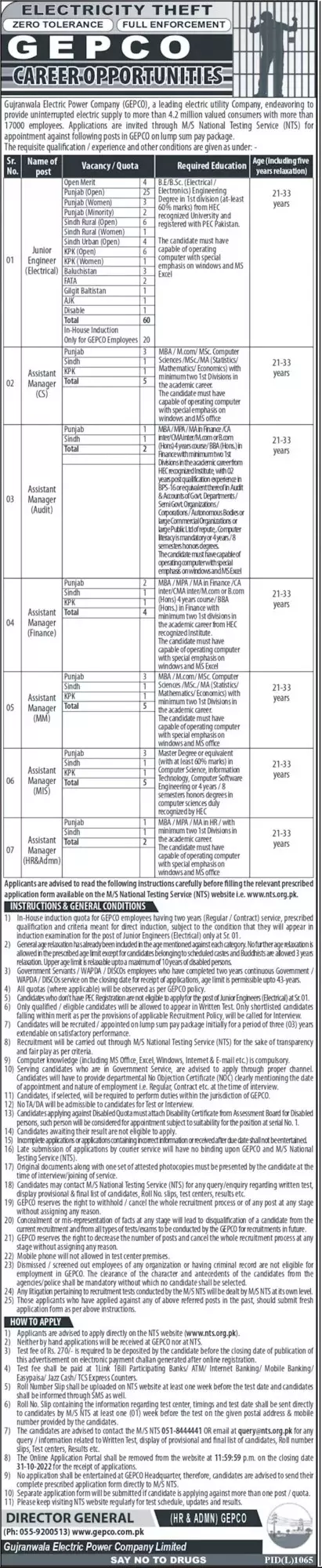 Jobs in Gujranwala Electric Power Company GEPCO 2022 Jobs 2022 — original advertisement