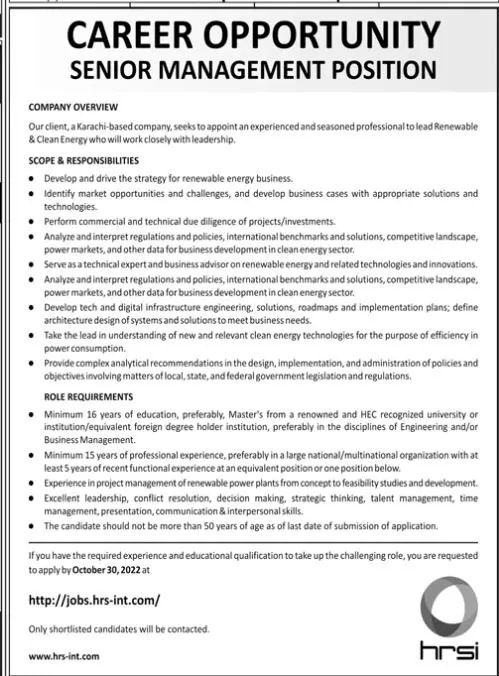 Jobs in Human Resource Solutions International - HRSI – Private Company Jobs 2022 — original advertisement