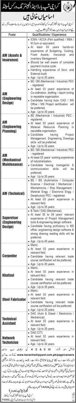 Jobs in Karachi Shipyard & Engineering works Limited Jobs 2022 — original advertisement