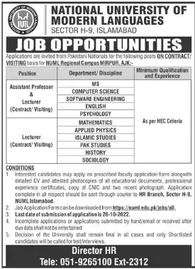 Jobs in National University of modern Languages Islamabad Jobs 2022 — original advertisement