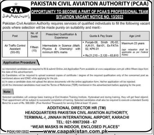 Jobs in Pakistan Civil Aviation Authority (PCCA) – Pakistan Civil Aviation Authority (CAA) Jobs 2022 — original advertisement