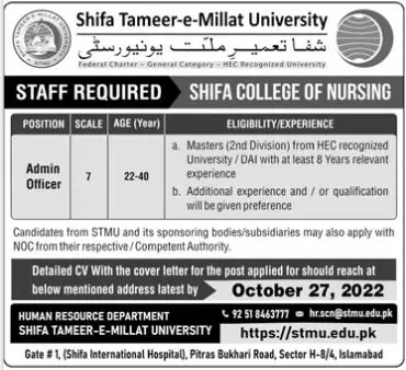 Jobs in Shifa Tameer-e-Millat University Islamabad Jobs 2022 — original advertisement