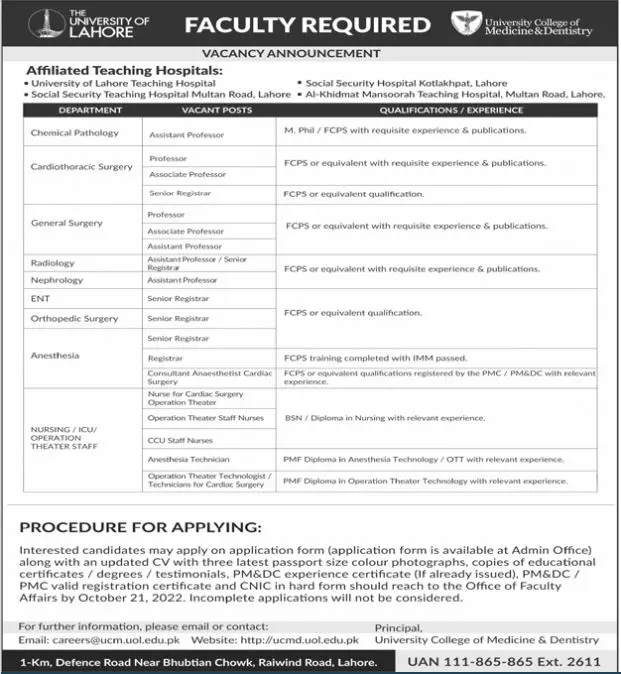 Faculity Required University of Lahore Jobs 2022 — original advertisement